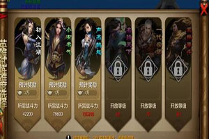 天龙八部手游金蝉脱壳如何指导角色