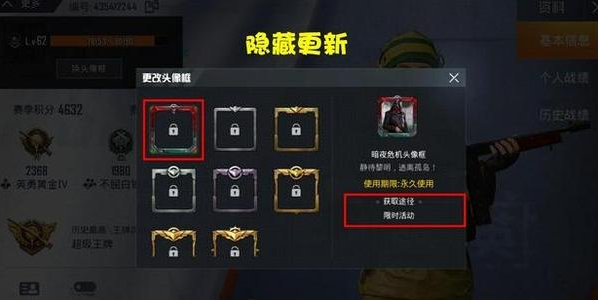 和平精英何时出僵尸模式？