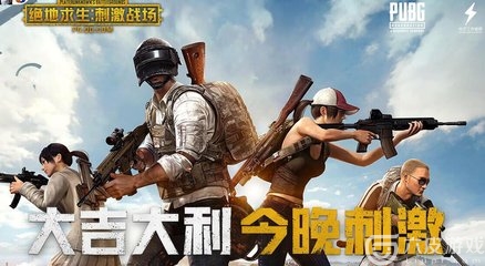 绝地求生刺激战场怎么除草除树