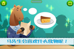 动物餐厅手游大厨不见了怎么办