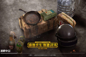 绝地求生刺激战场怎样用激光瞄准镜