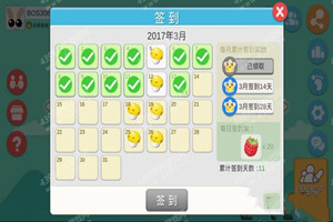 刷蘑菇丛林大作战技巧
