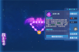 梦幻西游手游阴曹地府经脉怎么选