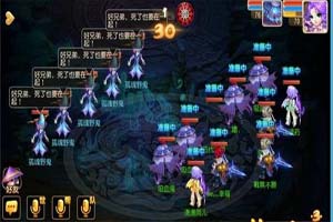 梦幻西游手游70级地府送瓜普通副本攻略