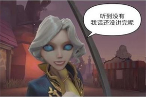 第五人格约瑟夫冷技巧：追人出刀容错率超高