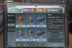 明日之后橡树苗如何获得