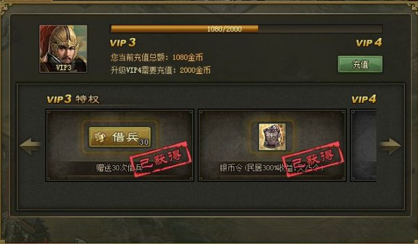 攻城掠地怎样通关120曹真副本？