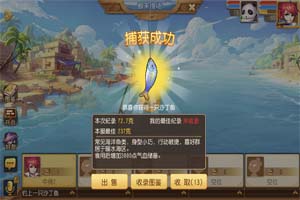 梦幻西游手游钓鱼新玩法