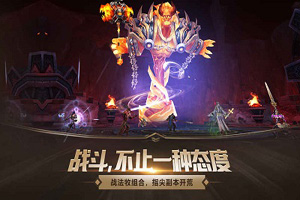 万王之王3D怎样加点斗士天赋