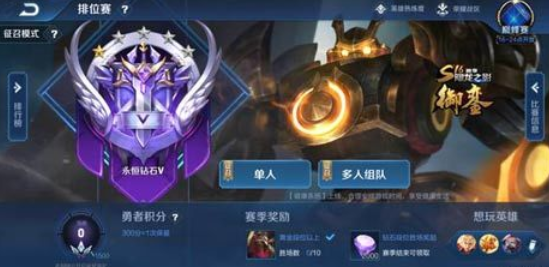 王者荣耀s16什么时候结束？