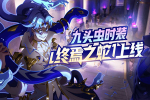 非人学园怎样组合常乐应援团队