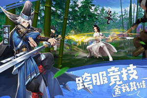 武林外传手游竹海迷藏玩法介绍