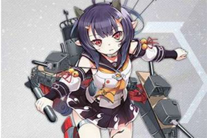 碧蓝航线阿武隈图鉴
