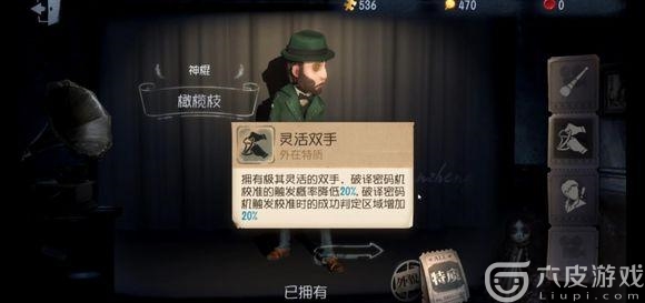 最强干货！第五人格人皇屠皇完整攻略