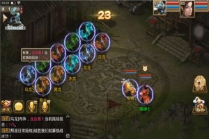 问道帮派日常挑战攻略