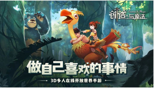 创造与魔法鸡排饭团怎么得？