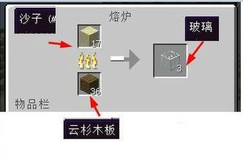 我的世界8分钟隐身药水怎么做