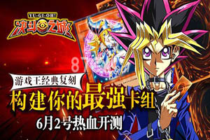 决斗之城手游魔法爆破使用攻略