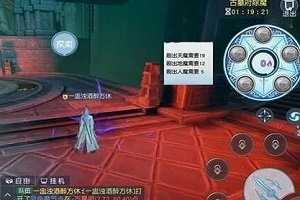 武动乾坤手游古墓府玩法介绍