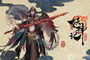 妖神记SSR级最强妖灵师叶宗详解