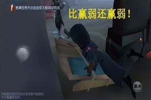 第五人格先知怎么对抗？
