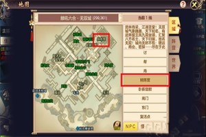 剑荡八荒转阵营条件介绍
