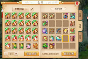 梦幻西游手游高级藏宝图怎么获得？