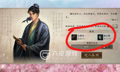 三国志战略版开局问题怎么回答好？