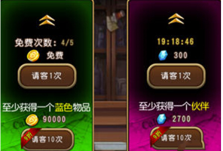 航海王启航酒馆系统攻略介绍