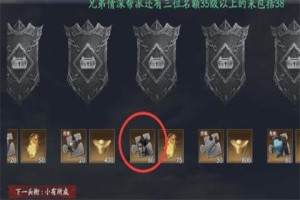 流星蝴蝶剑手游随从获得方法