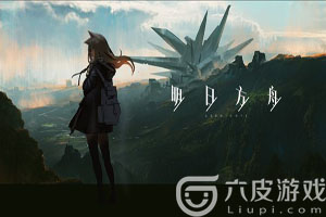 明日方舟怎样通过4-7关