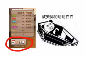 中国式家长压力怎么减轻？