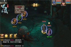 问道手游金系五法任务在哪接