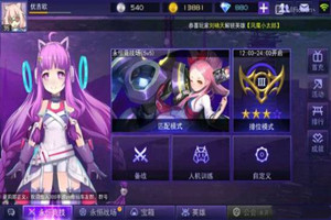 300大作战伊莎最强出装