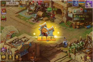 梦幻西游手游家园房屋系统介绍