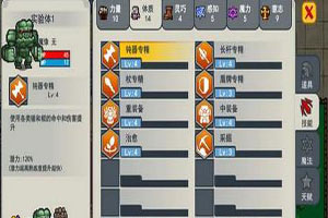 伊洛纳手游队友如何选比较好