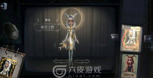 第五人格皮皇祭司怎么玩