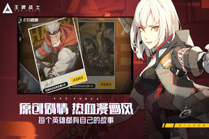 王牌战士手游如何消除屏蔽好友的设置