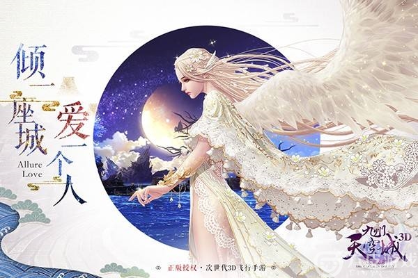 《九州天空城3D》萌新怎么快速提升战力