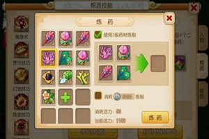 梦幻西游手游炼药配方