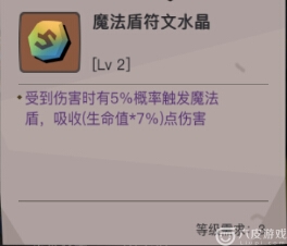 《贪婪洞窟2》法师攻略汇总详解