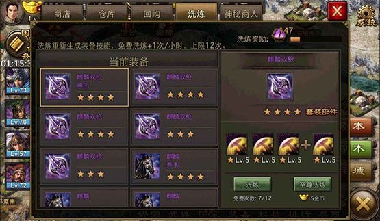 攻城掠地玩家们如何省钱玩游戏？