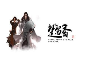 楚留香手游金陵夺取宝物怎么玩