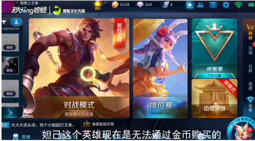 王者荣耀妲己怎么获得