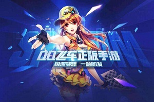QQ飞车手游空喷技巧介绍
