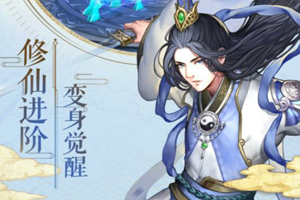 剑王朝手游结义系统攻略
