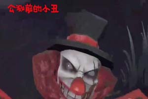 第五人格内测和公测有什么不同？