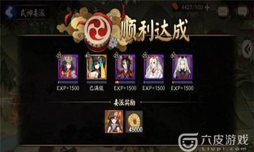 阴阳师虫之印委派任务如何完美通关