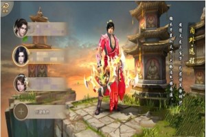 天龙八部手游天龙怎么打宝石