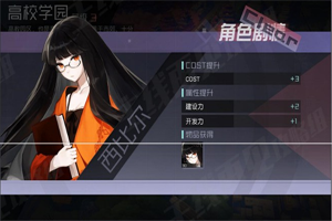 永远的7日之都西比尔好感度流程攻略